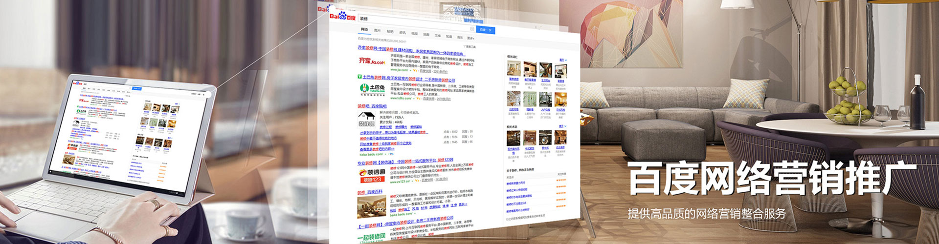 漾濞百度广告竞价